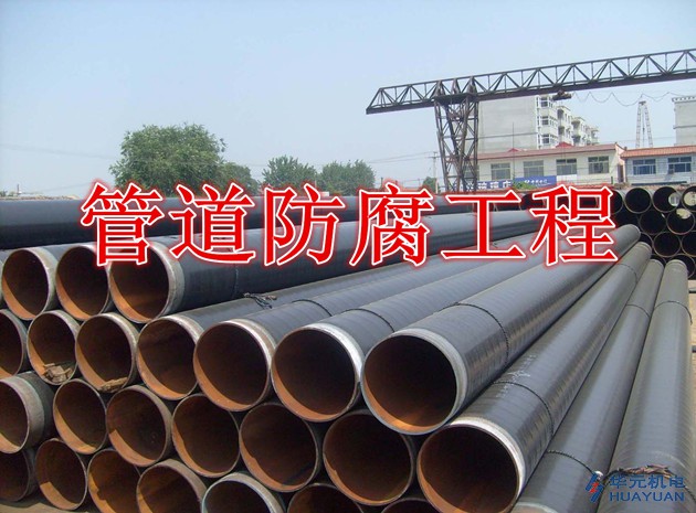 Historical Performances of Pipeline External Coating Projects