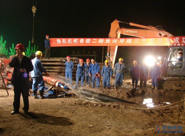 郑州-汤阴3000m成品油管道工程项目郑州黄河主河槽穿越工程