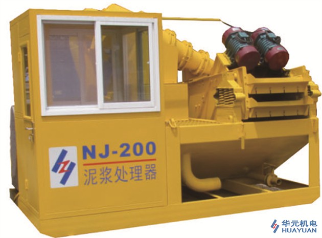 NJ-200 泥浆处理器
